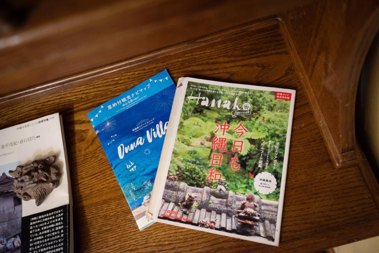 コテージなかどまり Leilighet Onna Eksteriør bilde