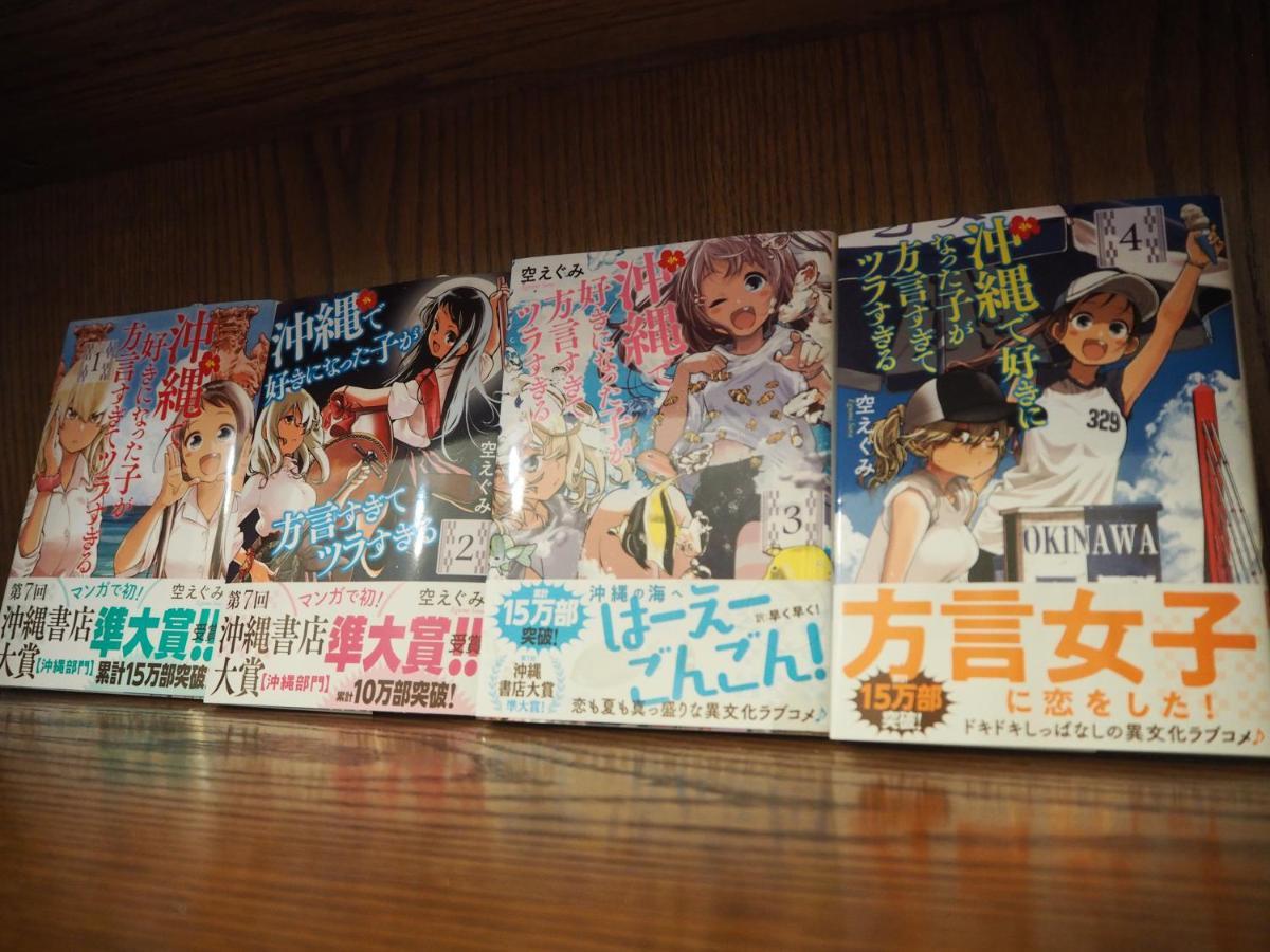 コテージなかどまり Leilighet Onna Eksteriør bilde
